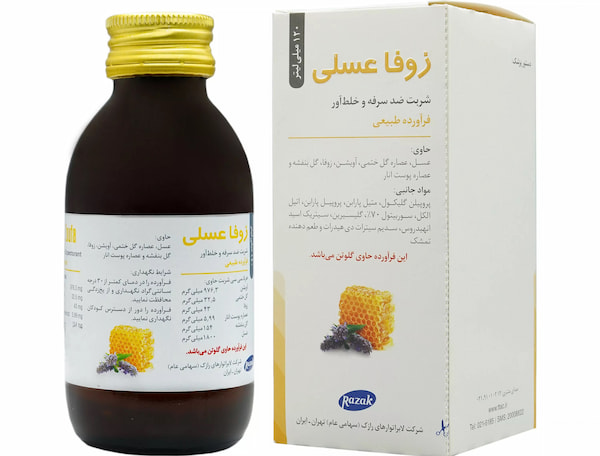 تصویر 3 از خرید و فروش شربت زوفا عسلی با شرایط فوق العاده